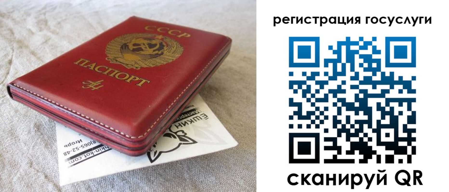 регистрация для школы в Кондопоге