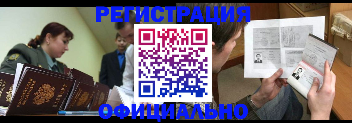 регистрация для школы в Кондопоге