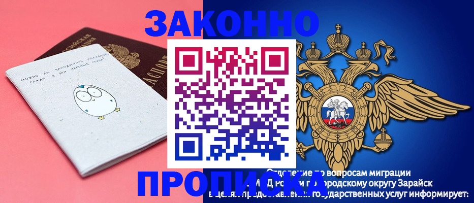 прописка иностранных граждан в Кондопоге
