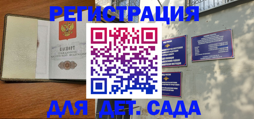 пропишу в квартире в Кондопоге