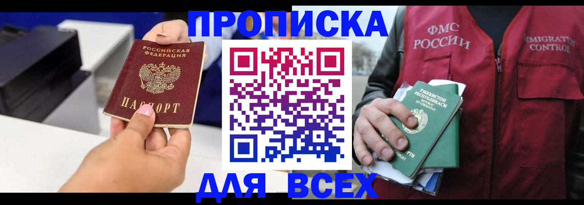 форма 3 в Кондопоге