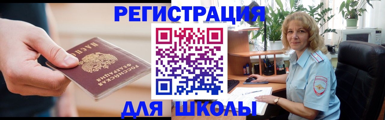 прописка поиск в Кондопоге