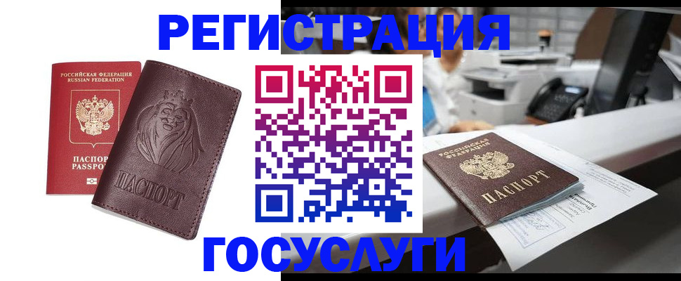 прописка гарантия в Кондопоге